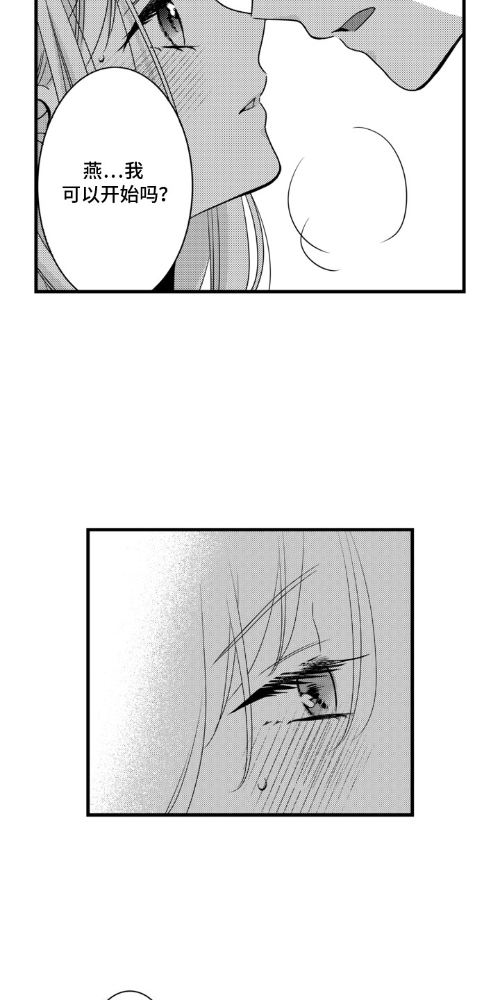 第16话2