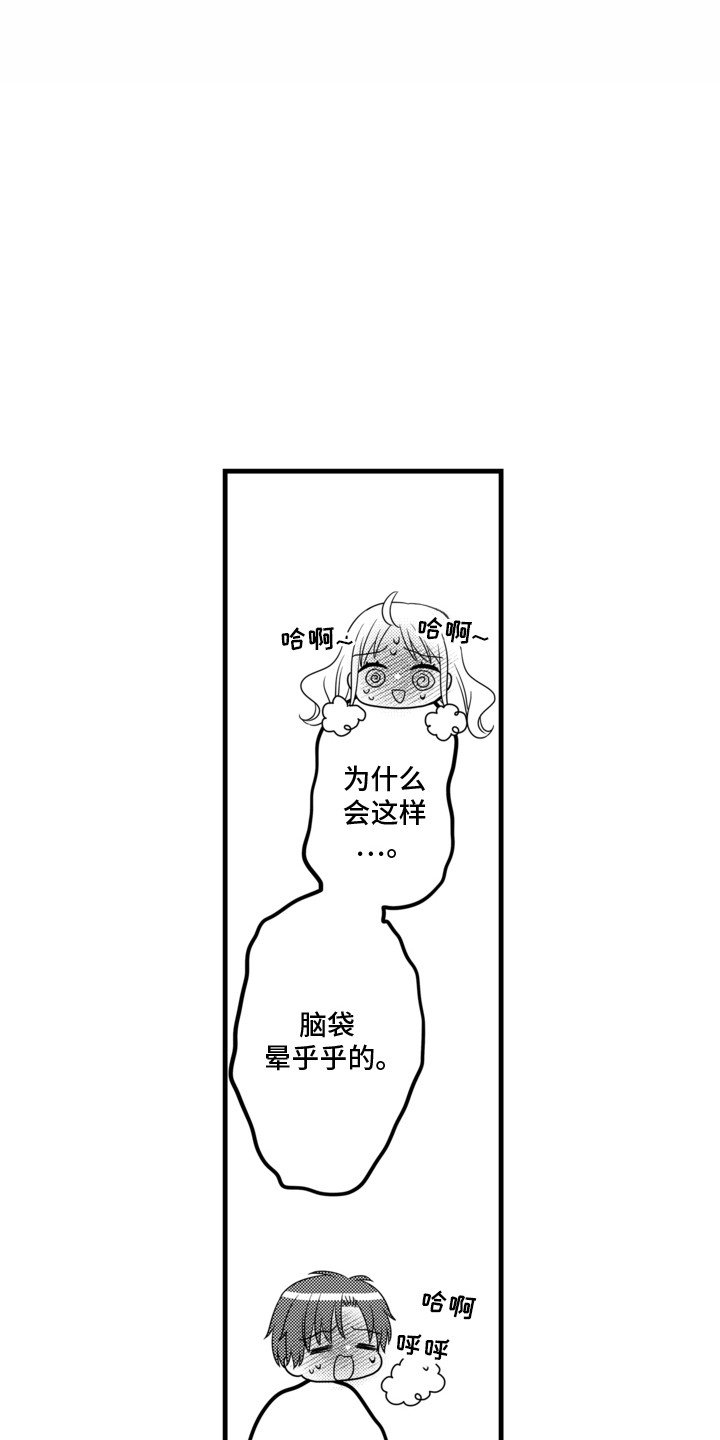 第16话6
