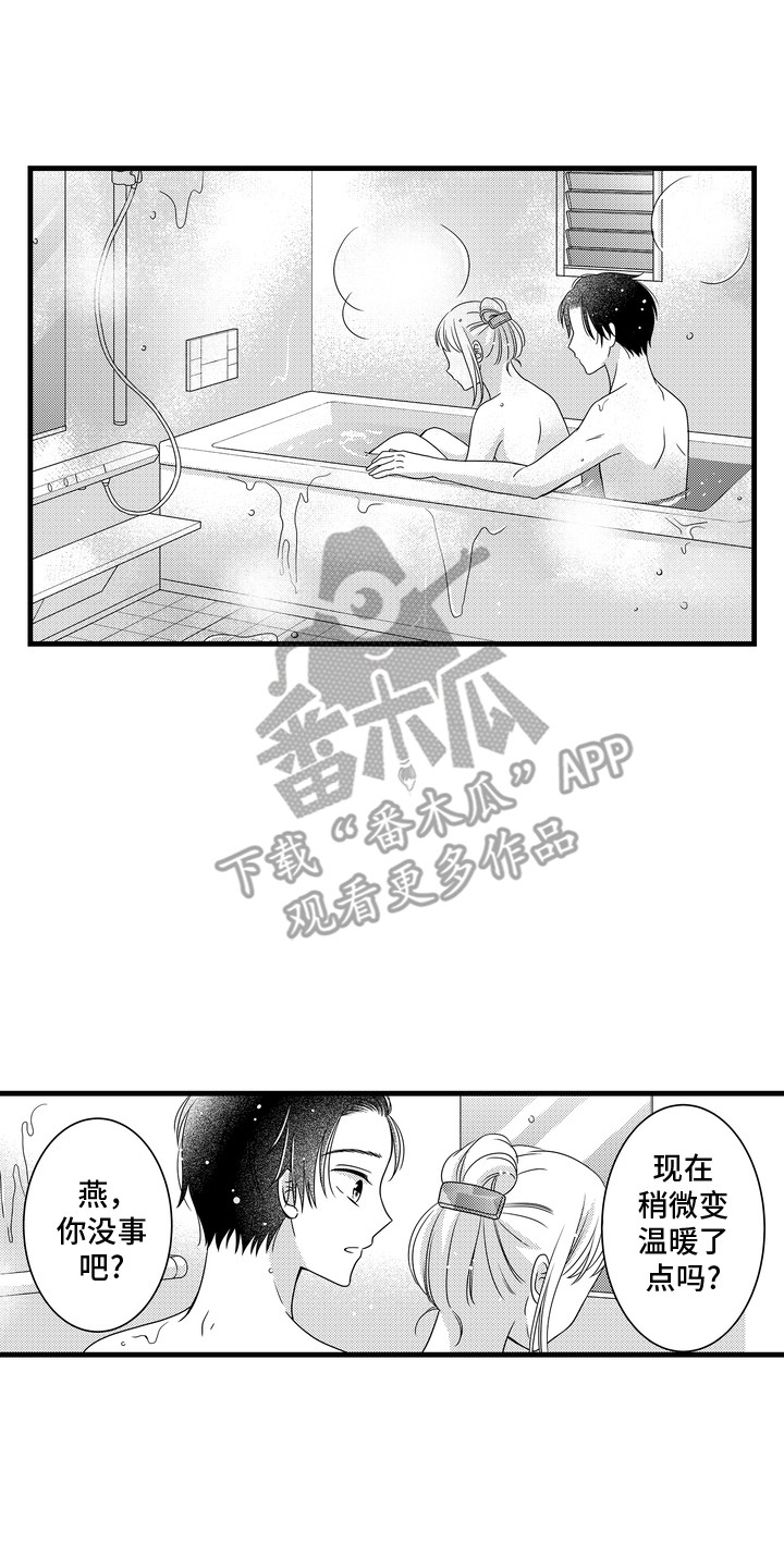 第15话0