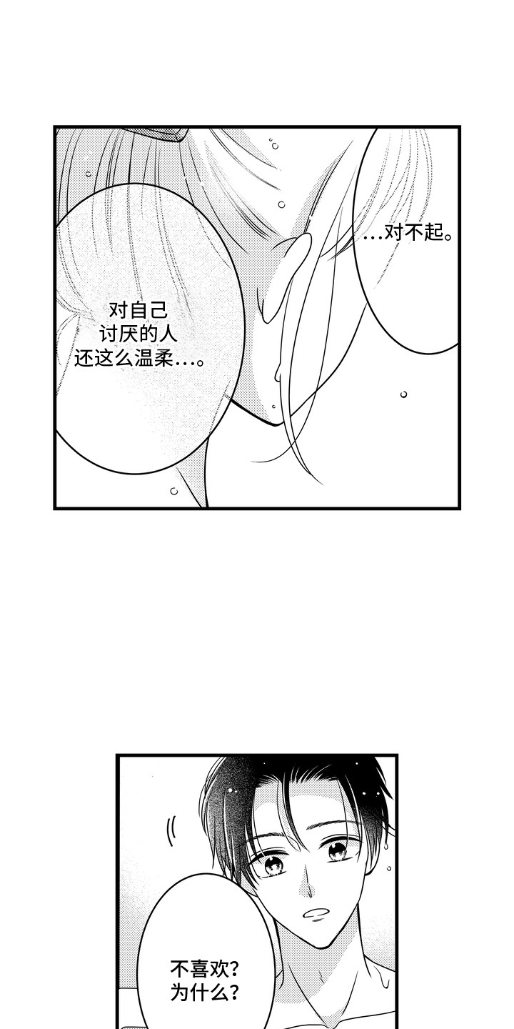 第15话1
