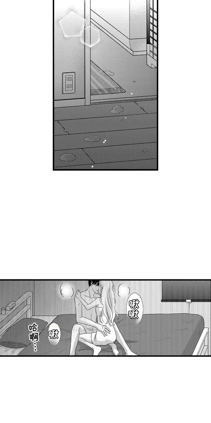 第15话11