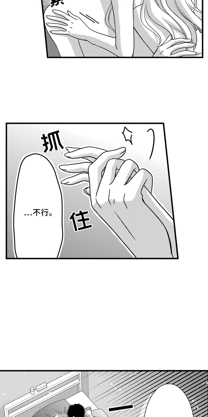 第15话13