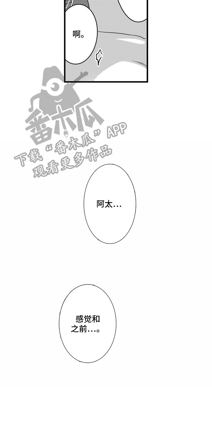 第15话15