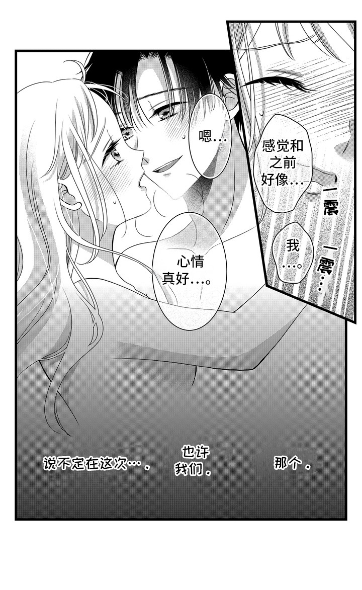 第15话16