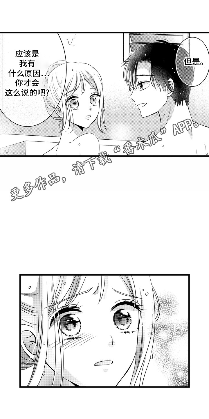 第15话6