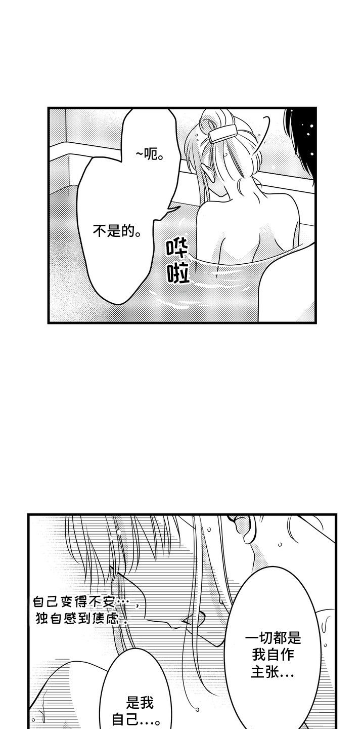 第15话7