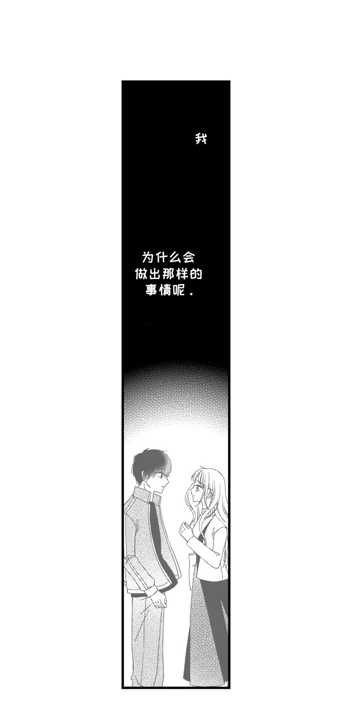第14话0