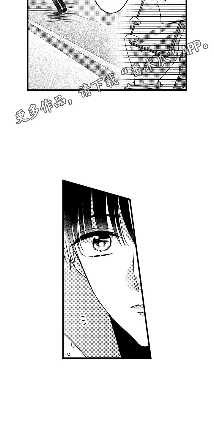 第14话13