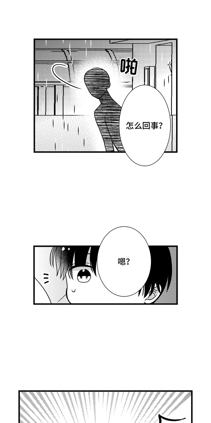 第14话14