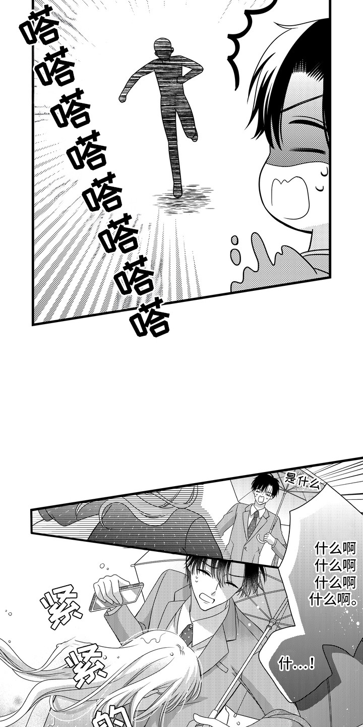 第14话15