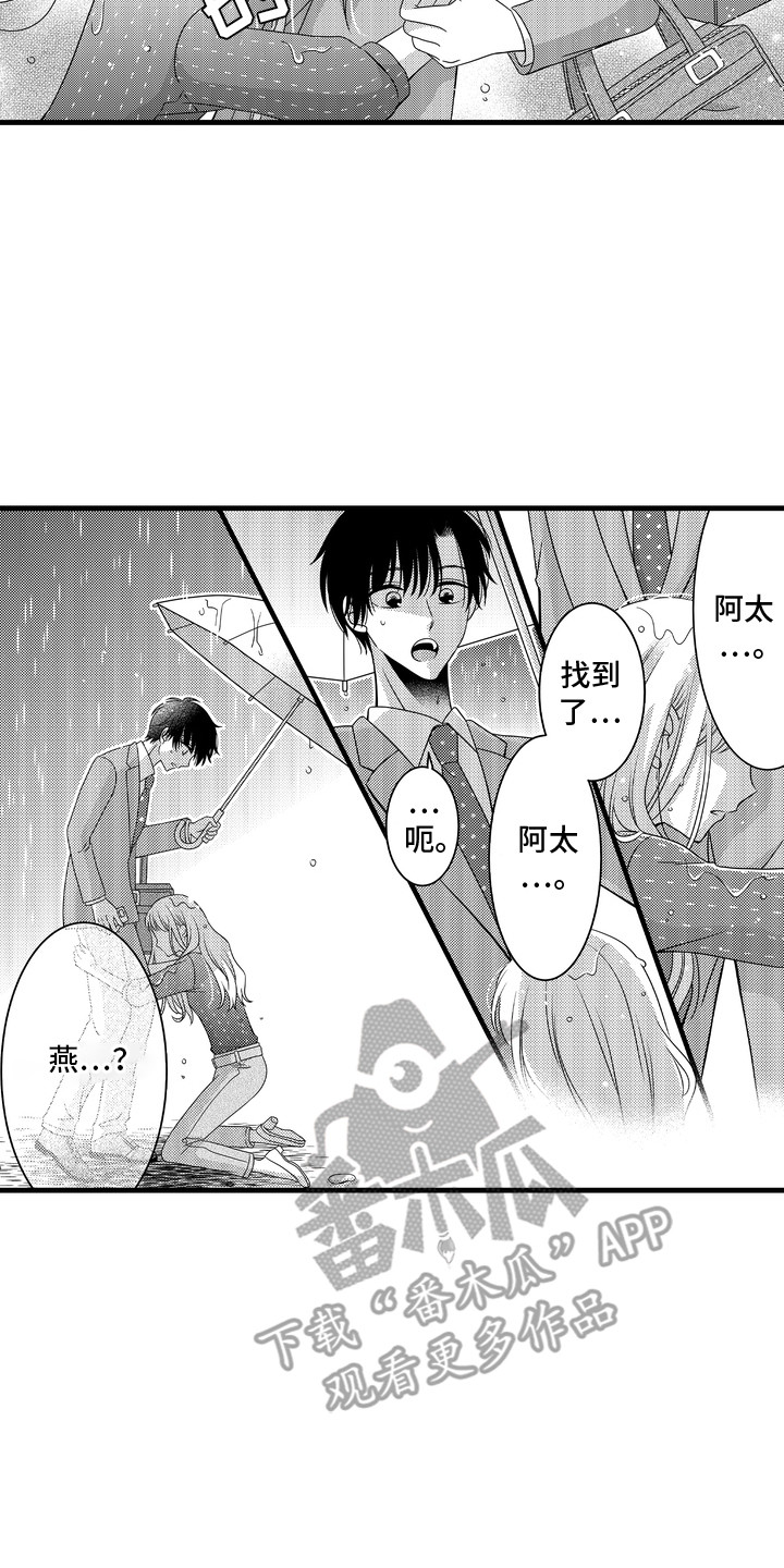 第14话16