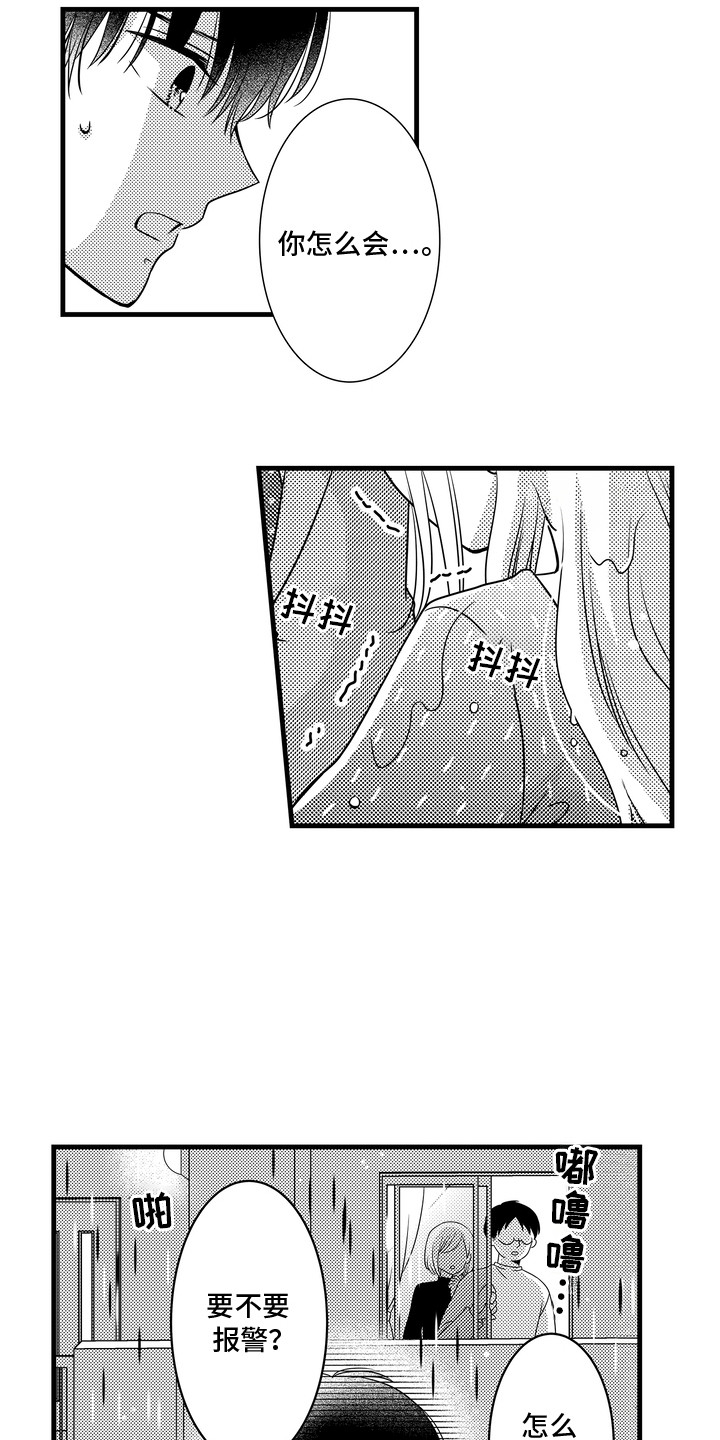第14话17