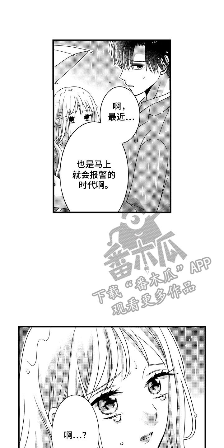 第14话19