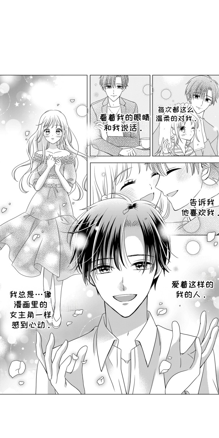 第14话2