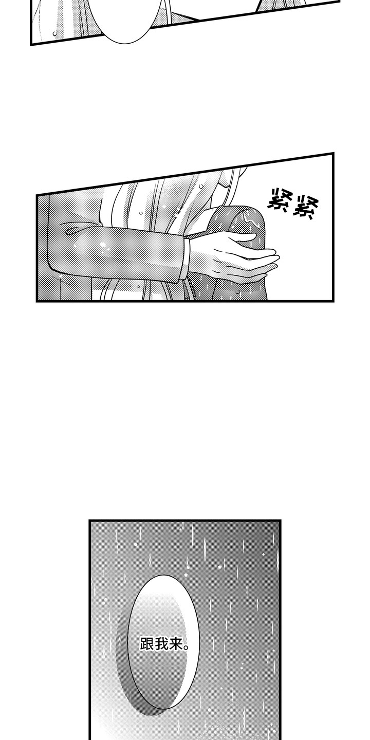 第14话20