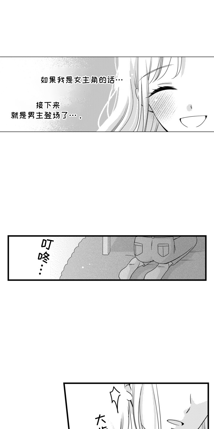 第14话3