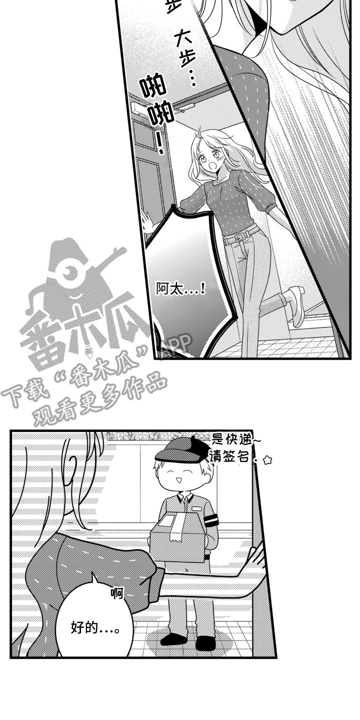第14话4