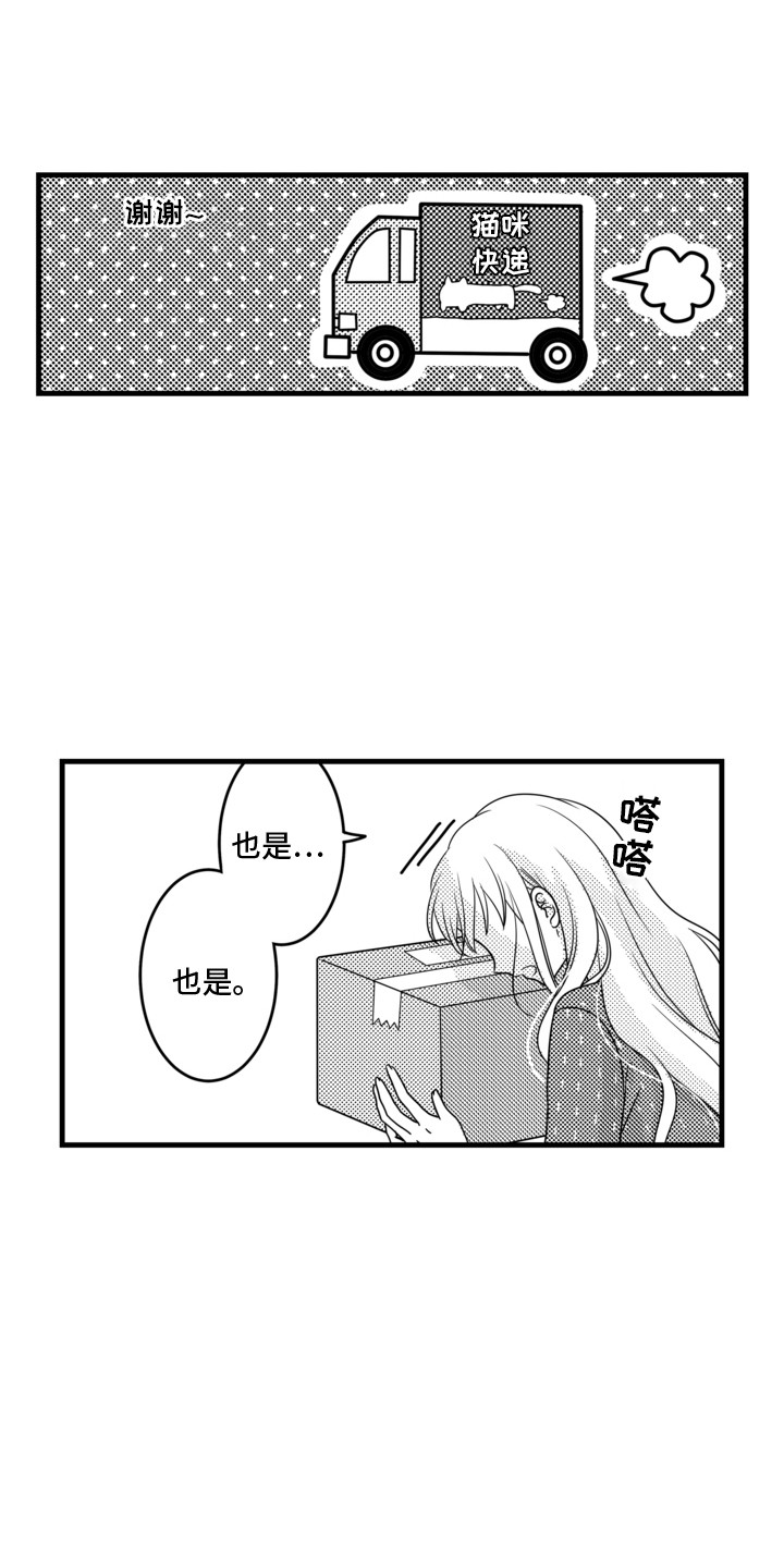 第14话5