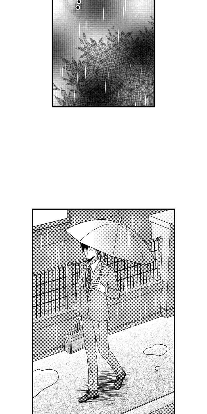 第14话8