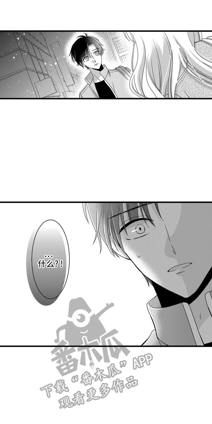 第13话0