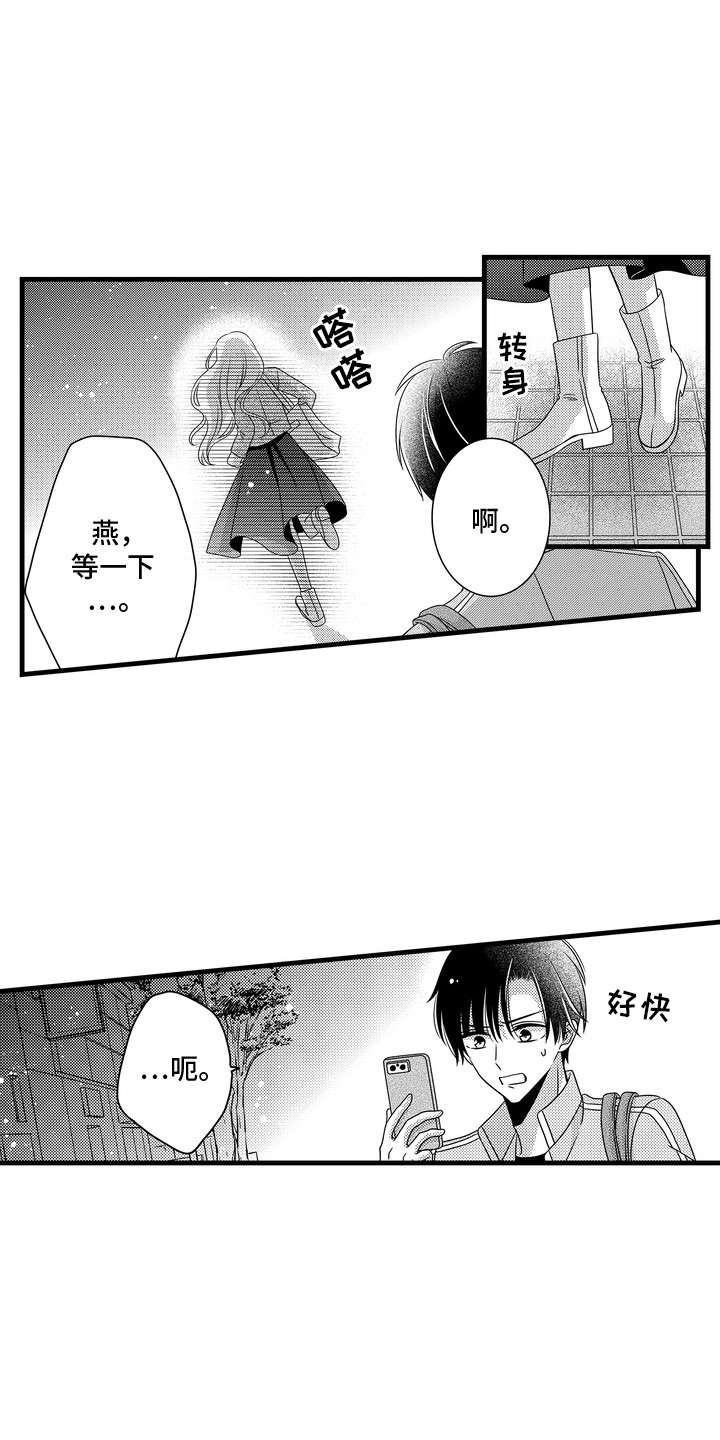 第13话1