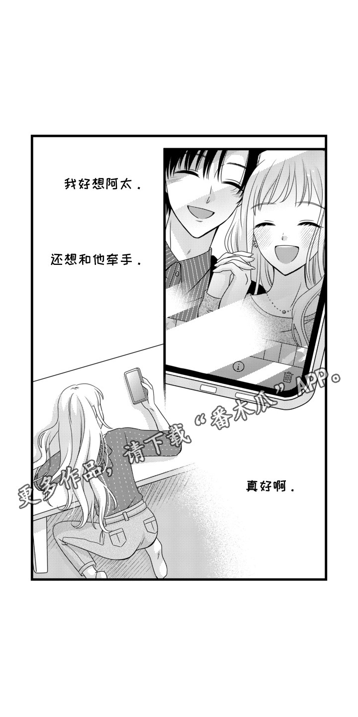 第13话15