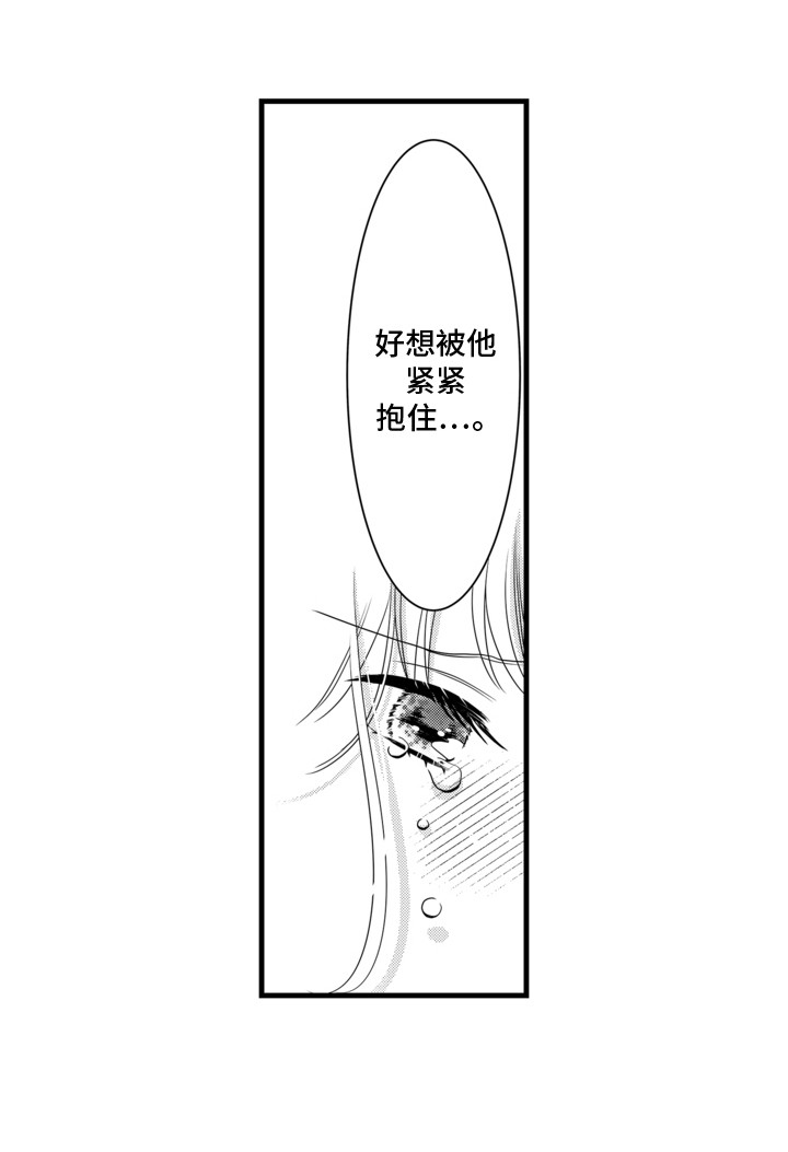 第13话16