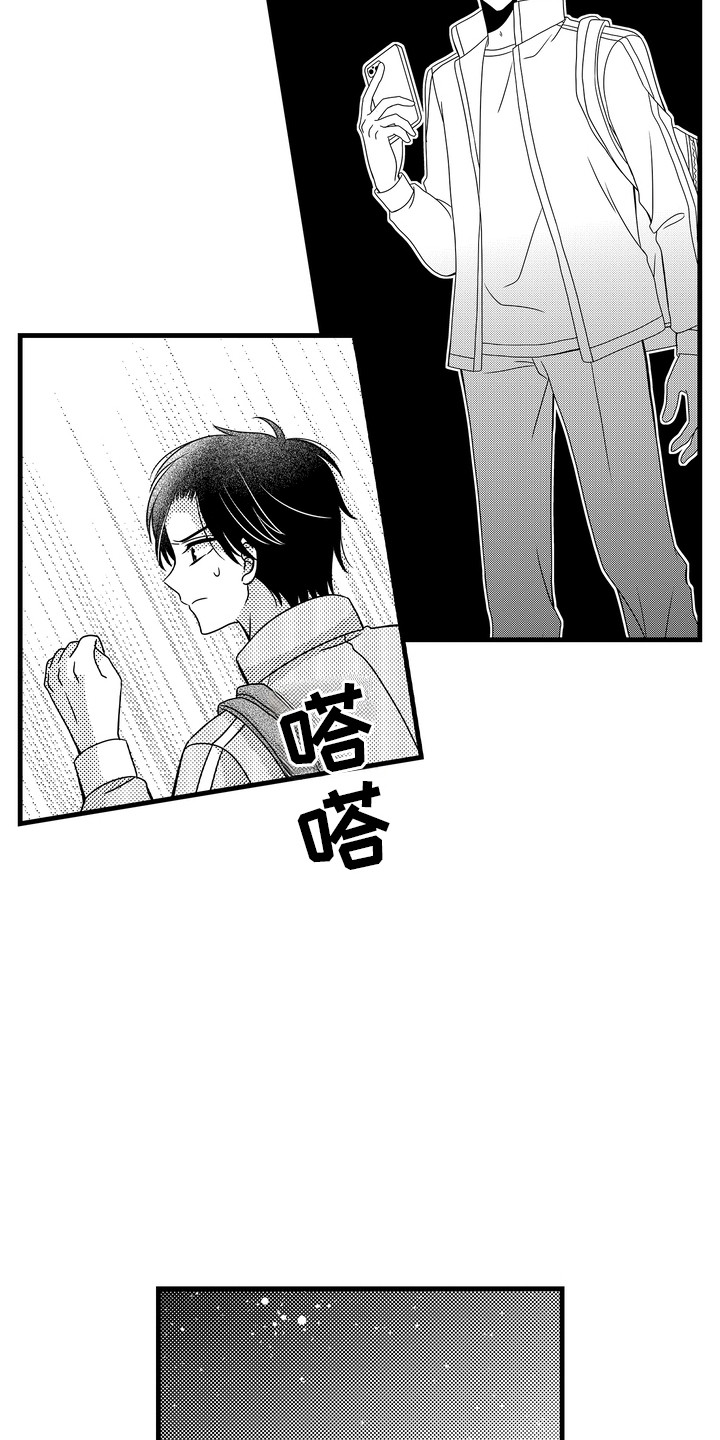 第13话4