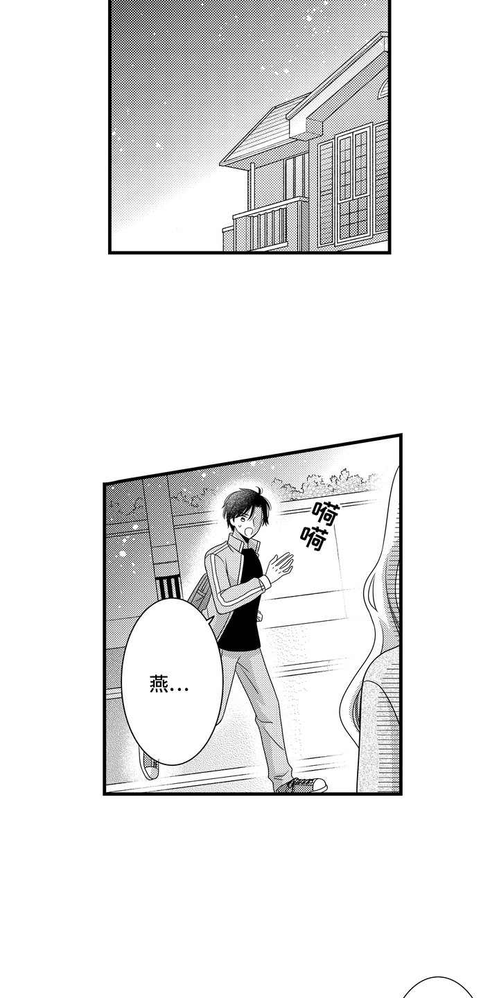 第13话5