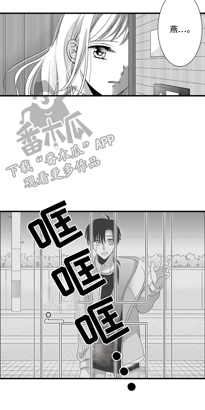 第13话6