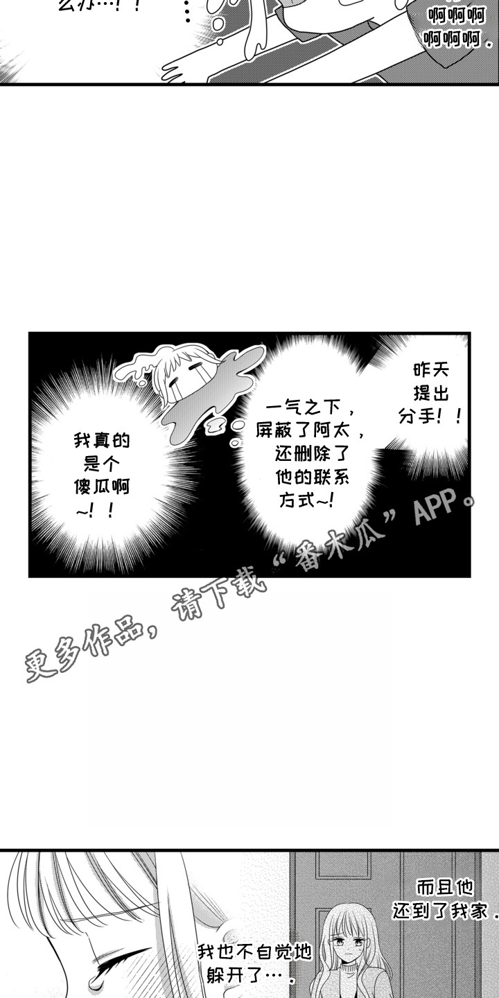 第13话9