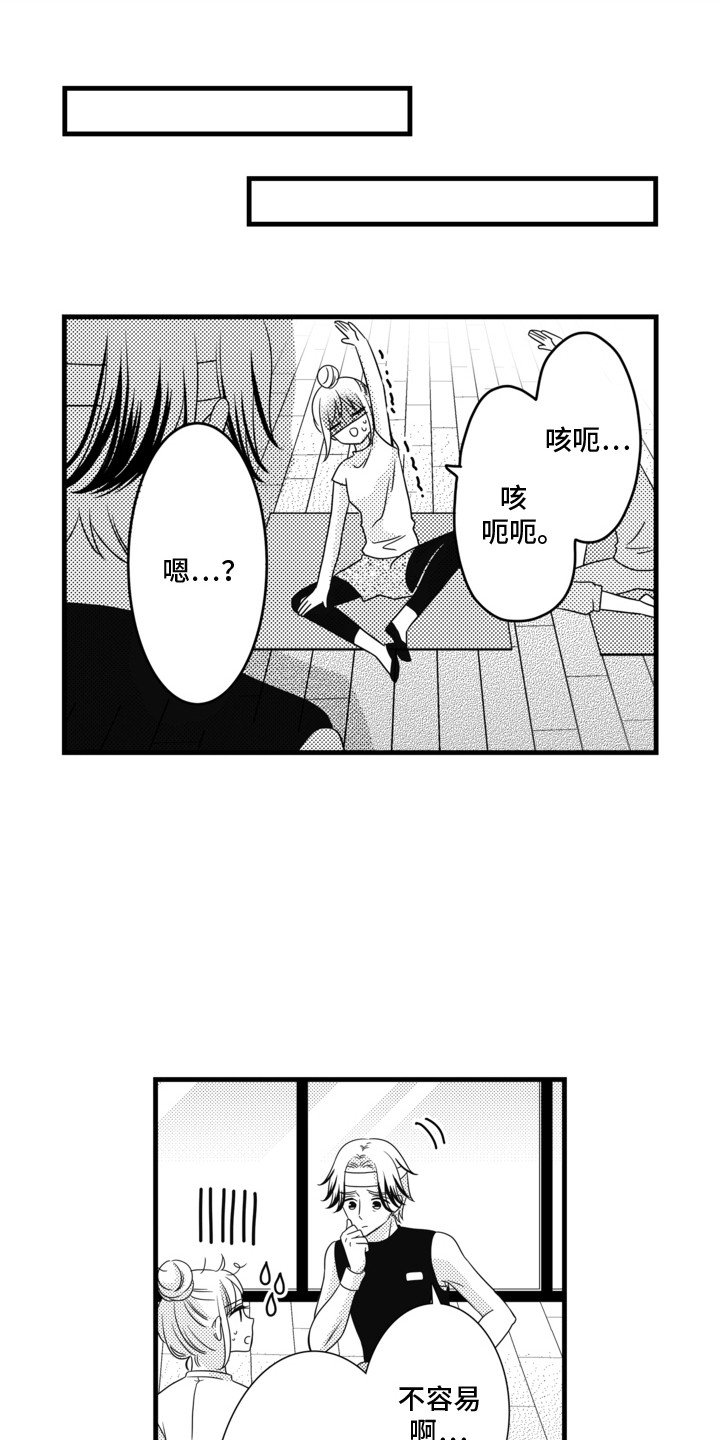 第12话0