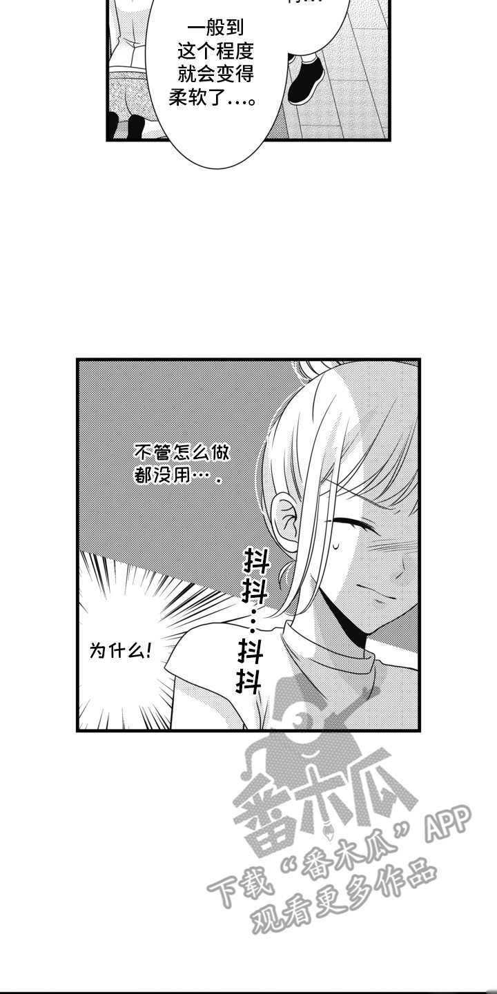 第12话1