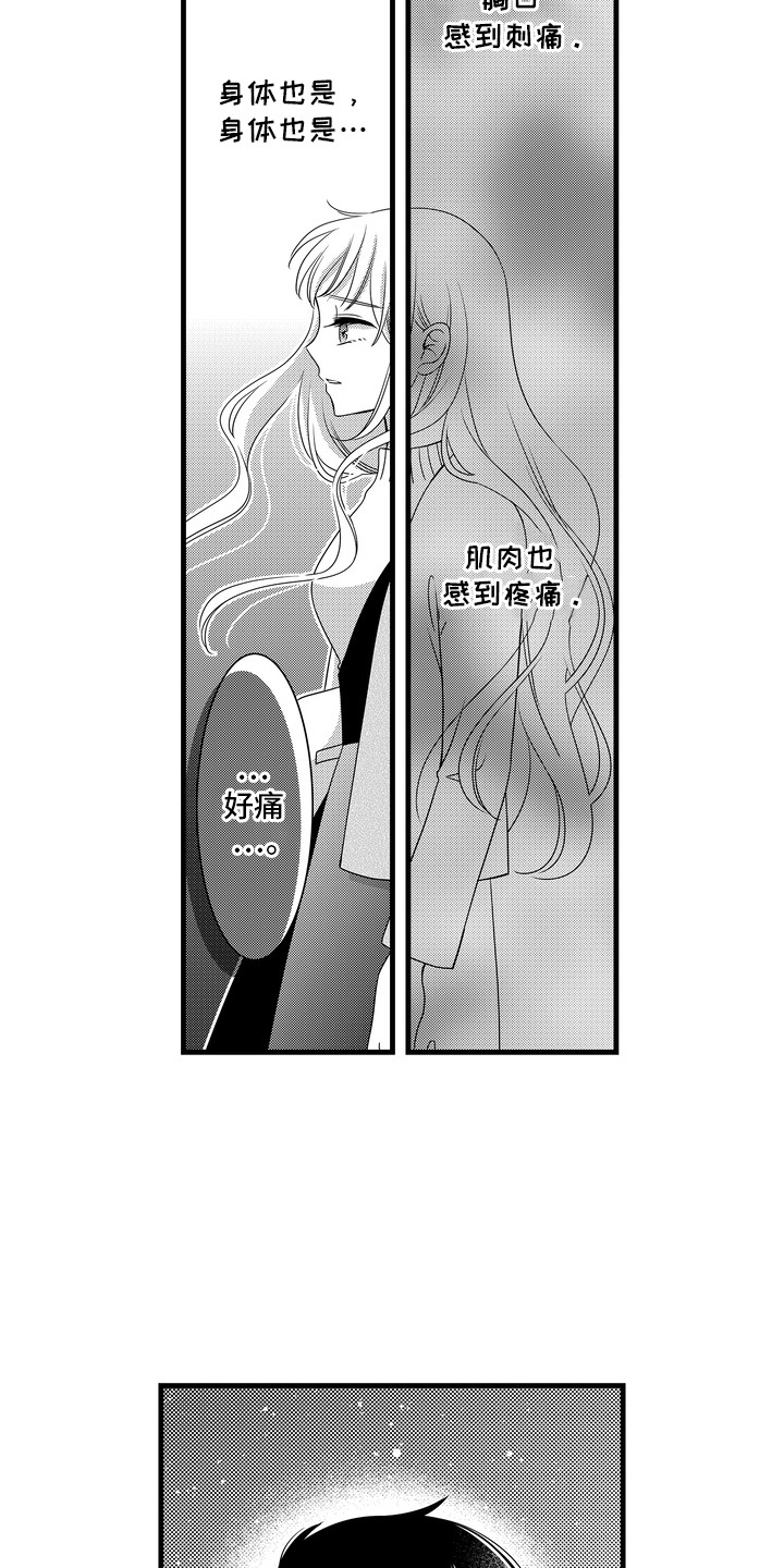 第12话14