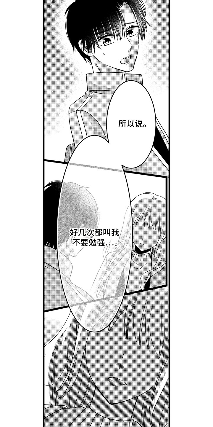第12话15