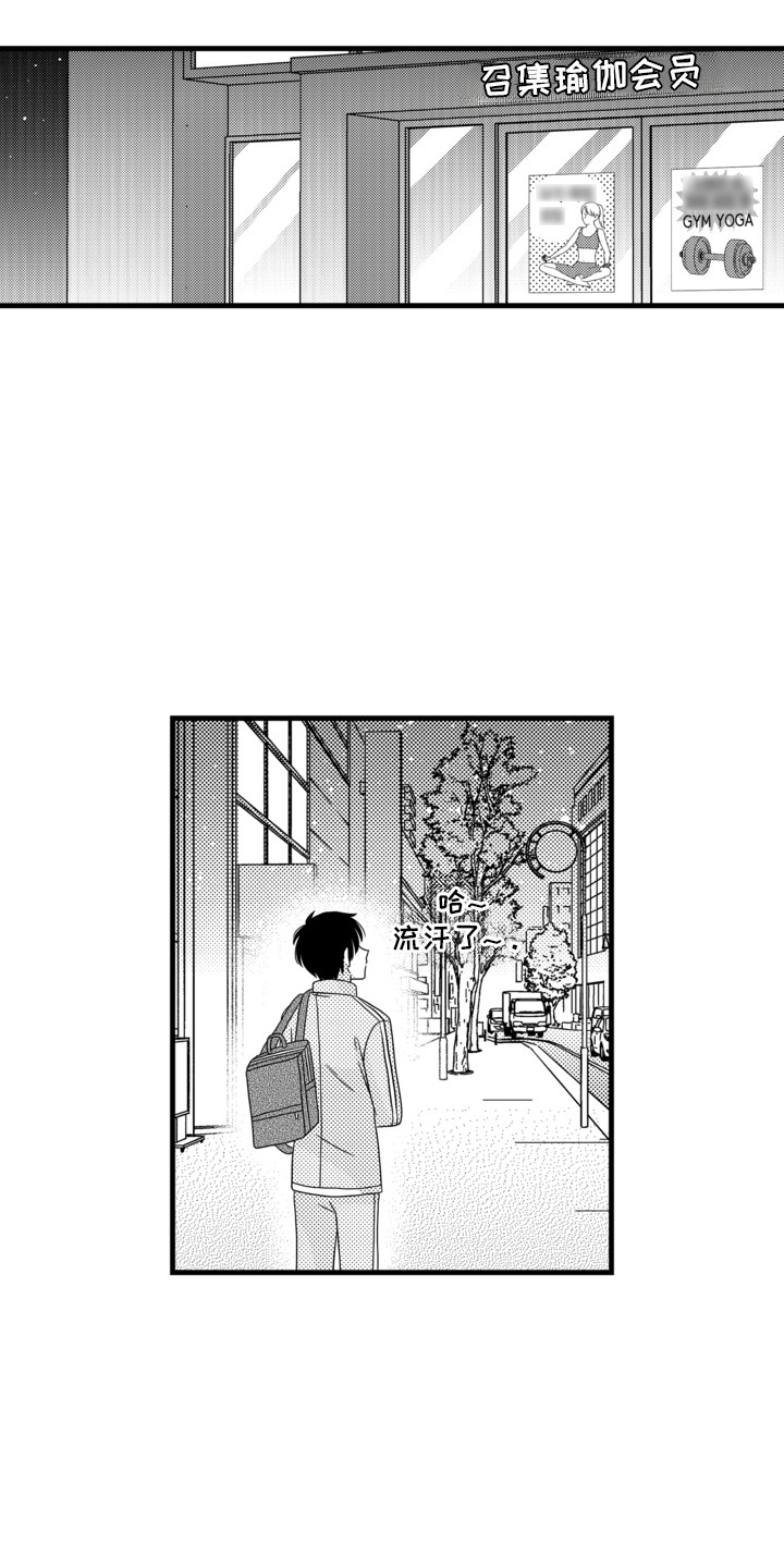 第12话6