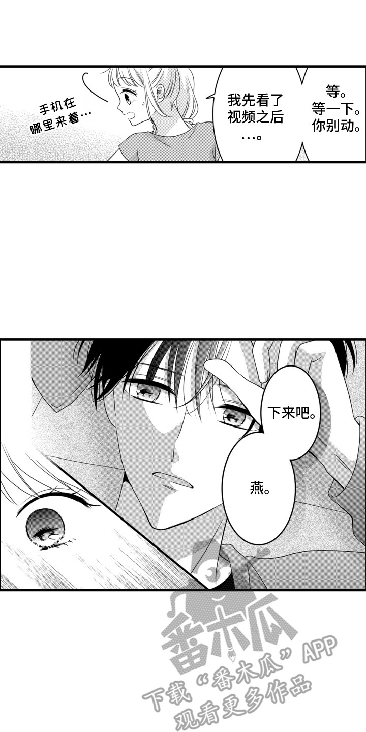 第11话0