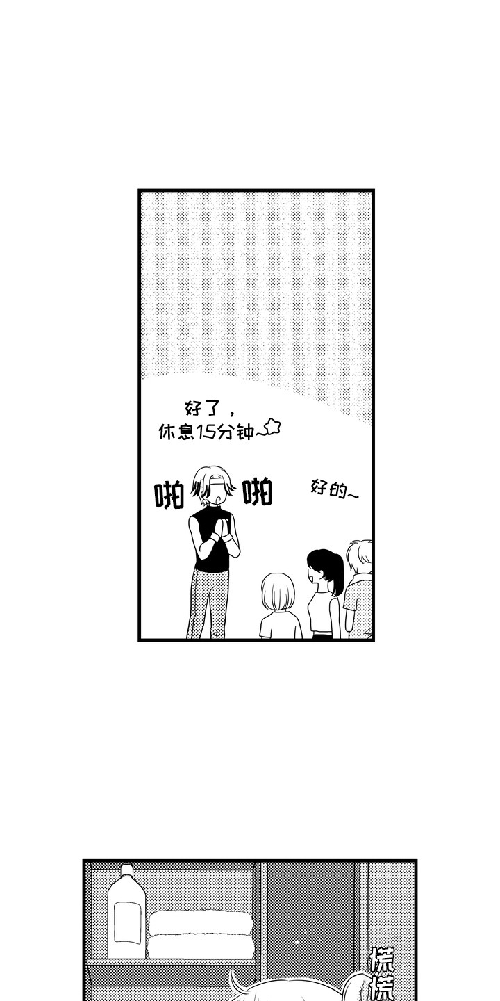 第11话10