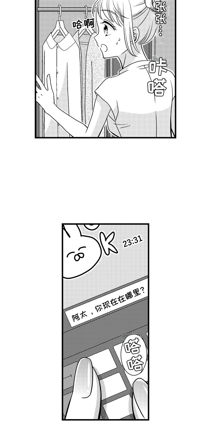第11话11