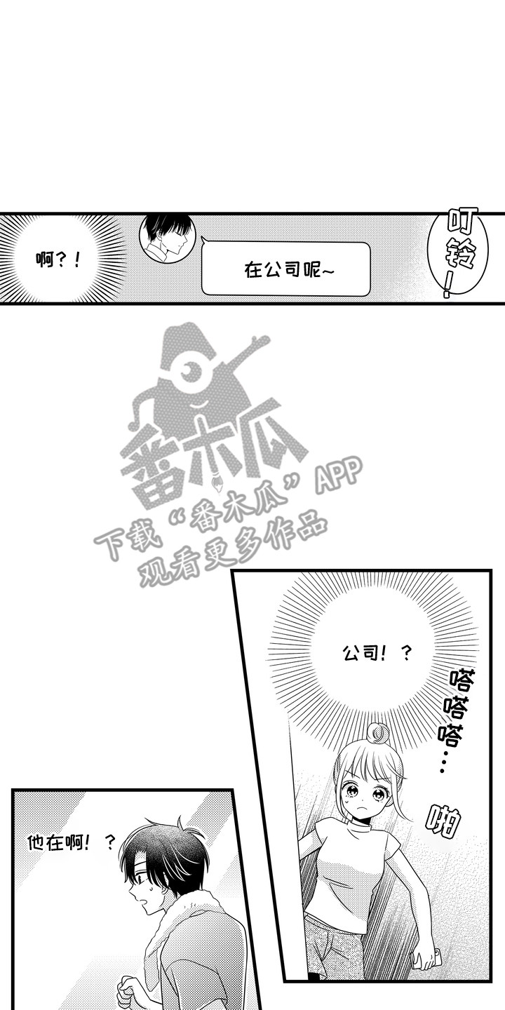 第11话12