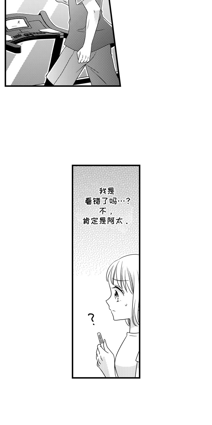 第11话13