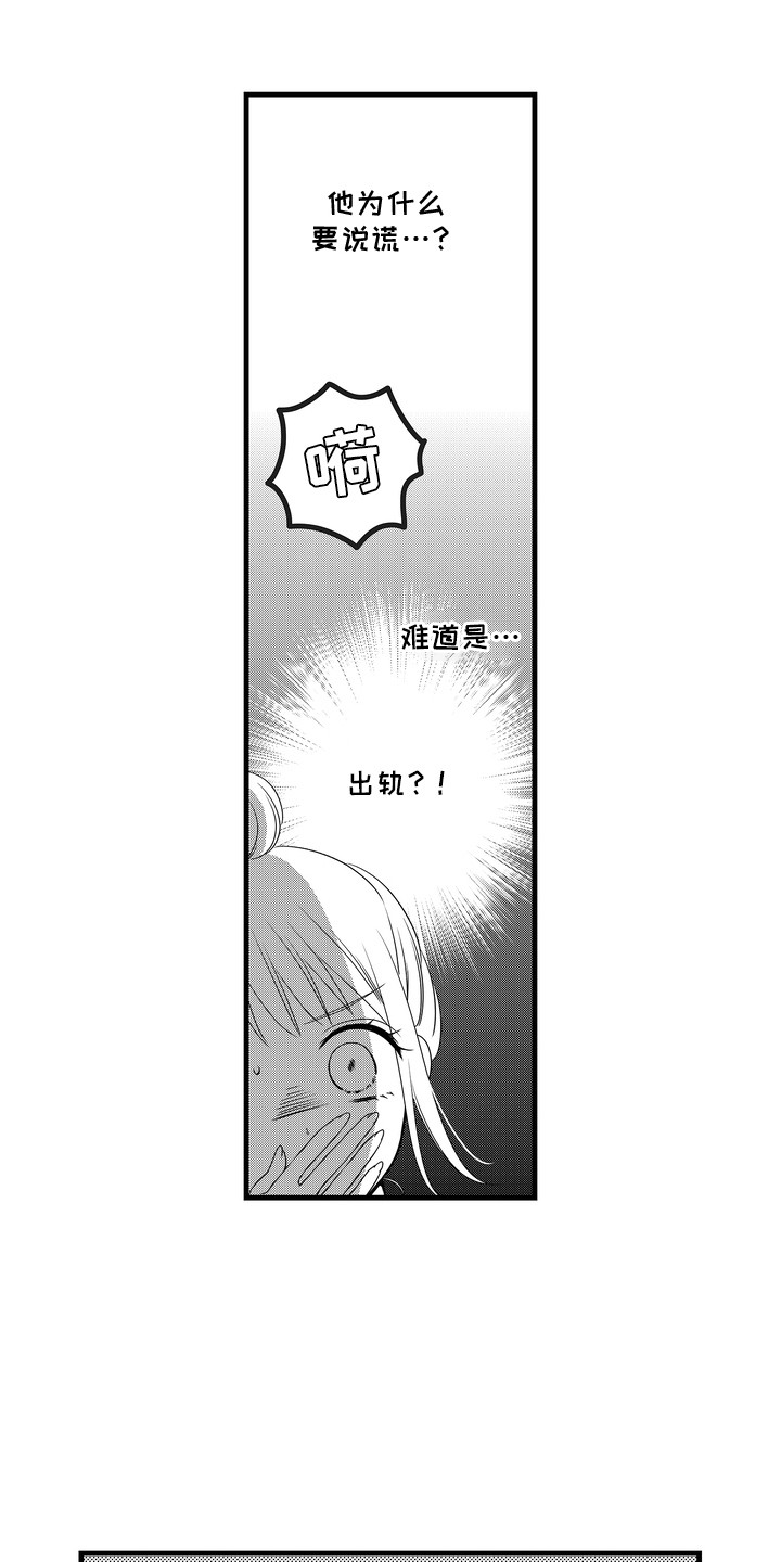 第11话14