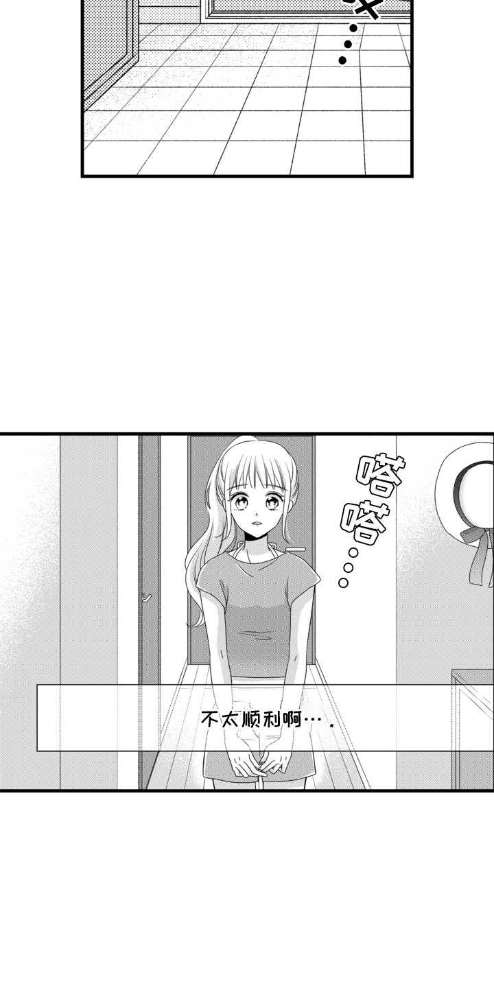 第11话2