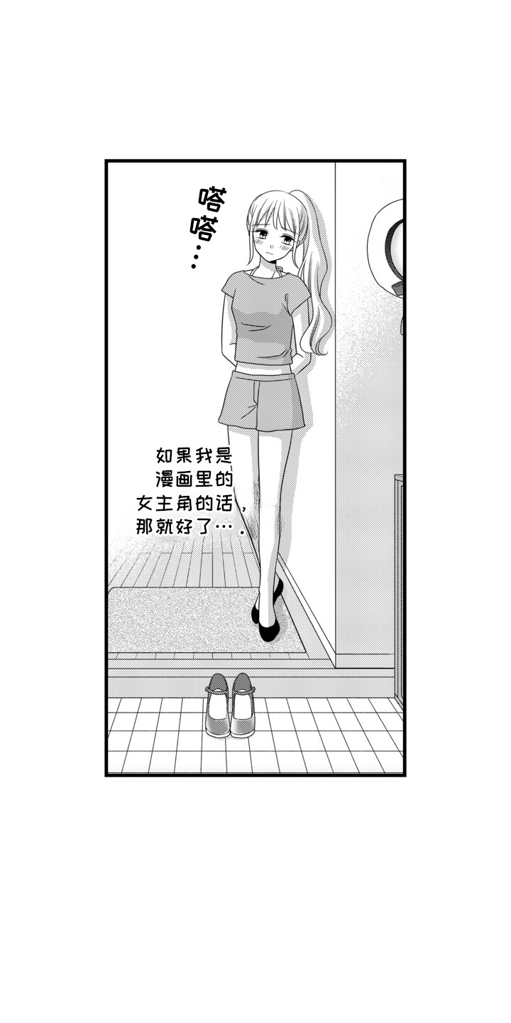 第11话4