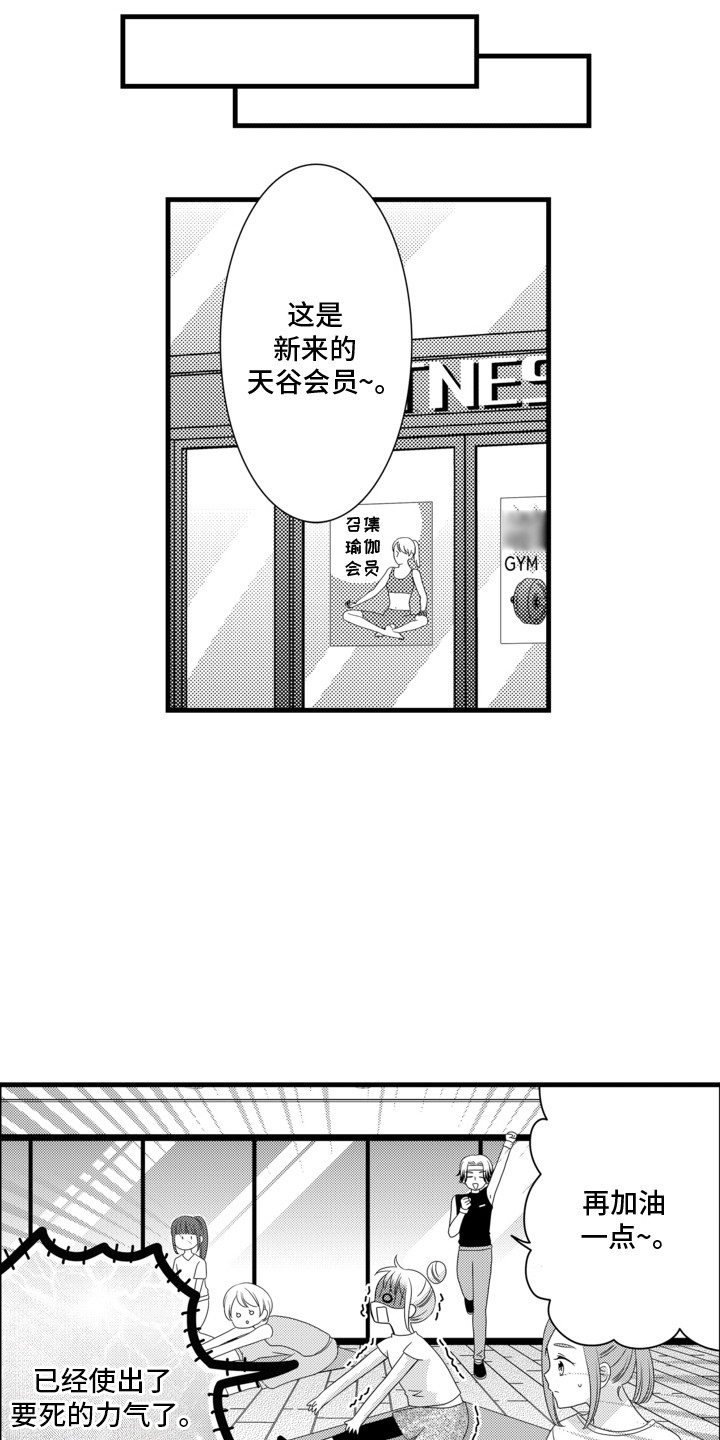 第11话5