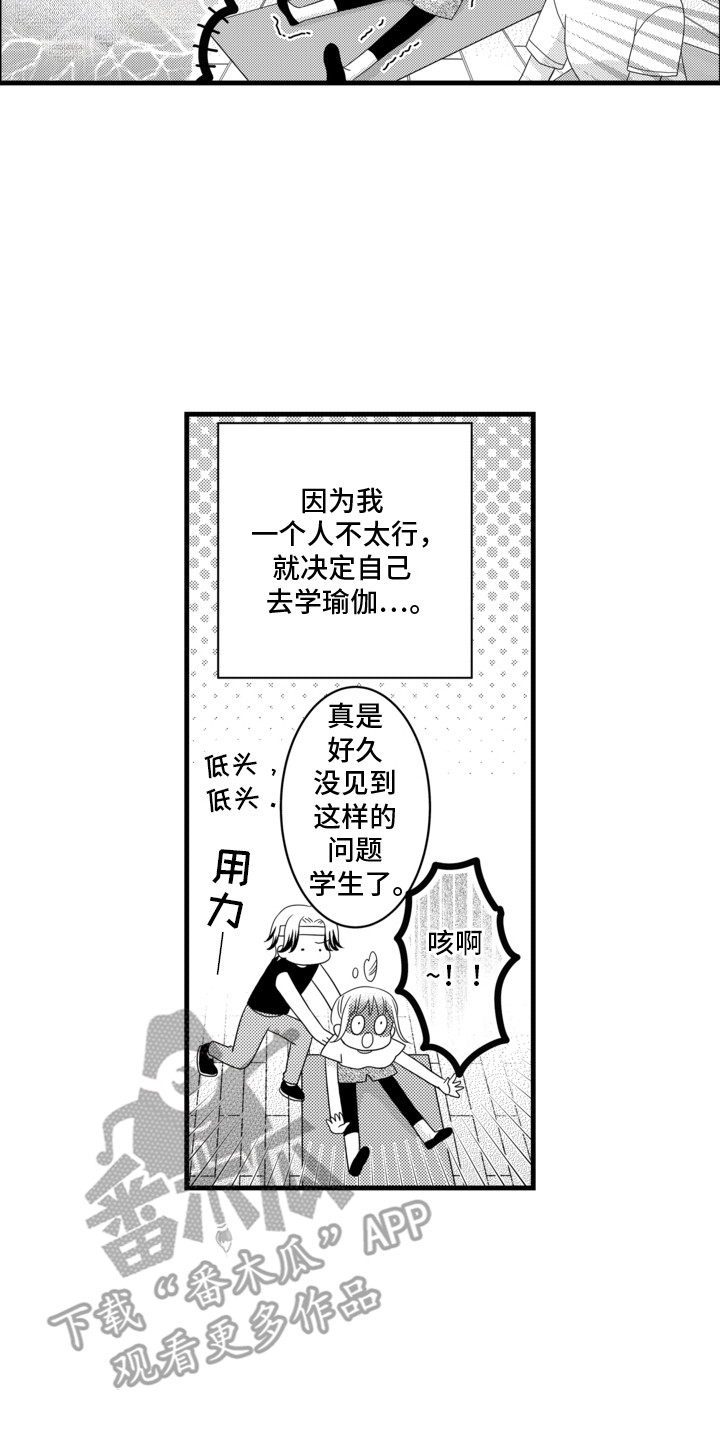 第11话6