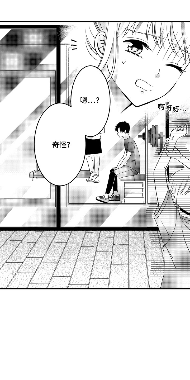 第11话7