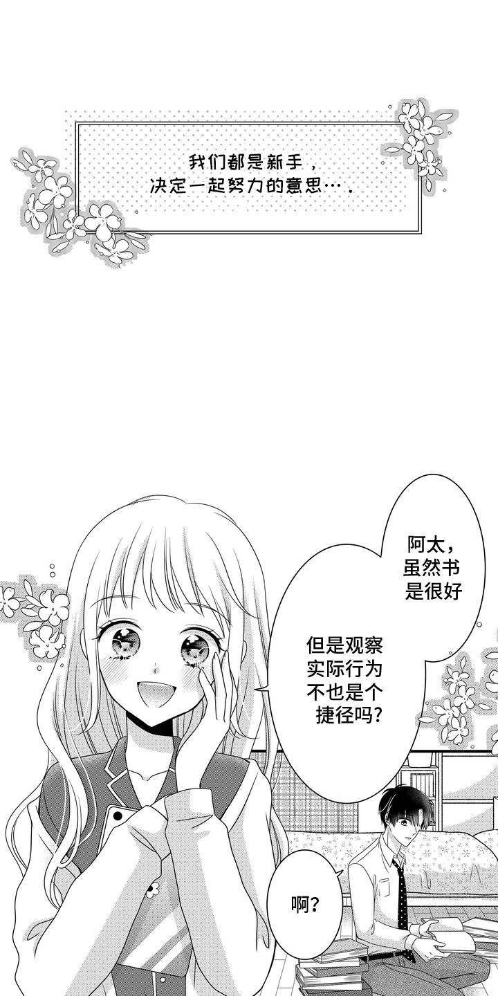 第10话0