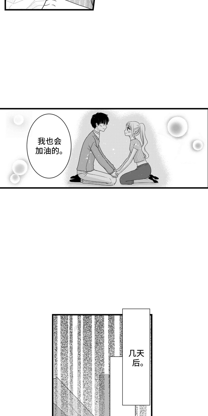 第10话11