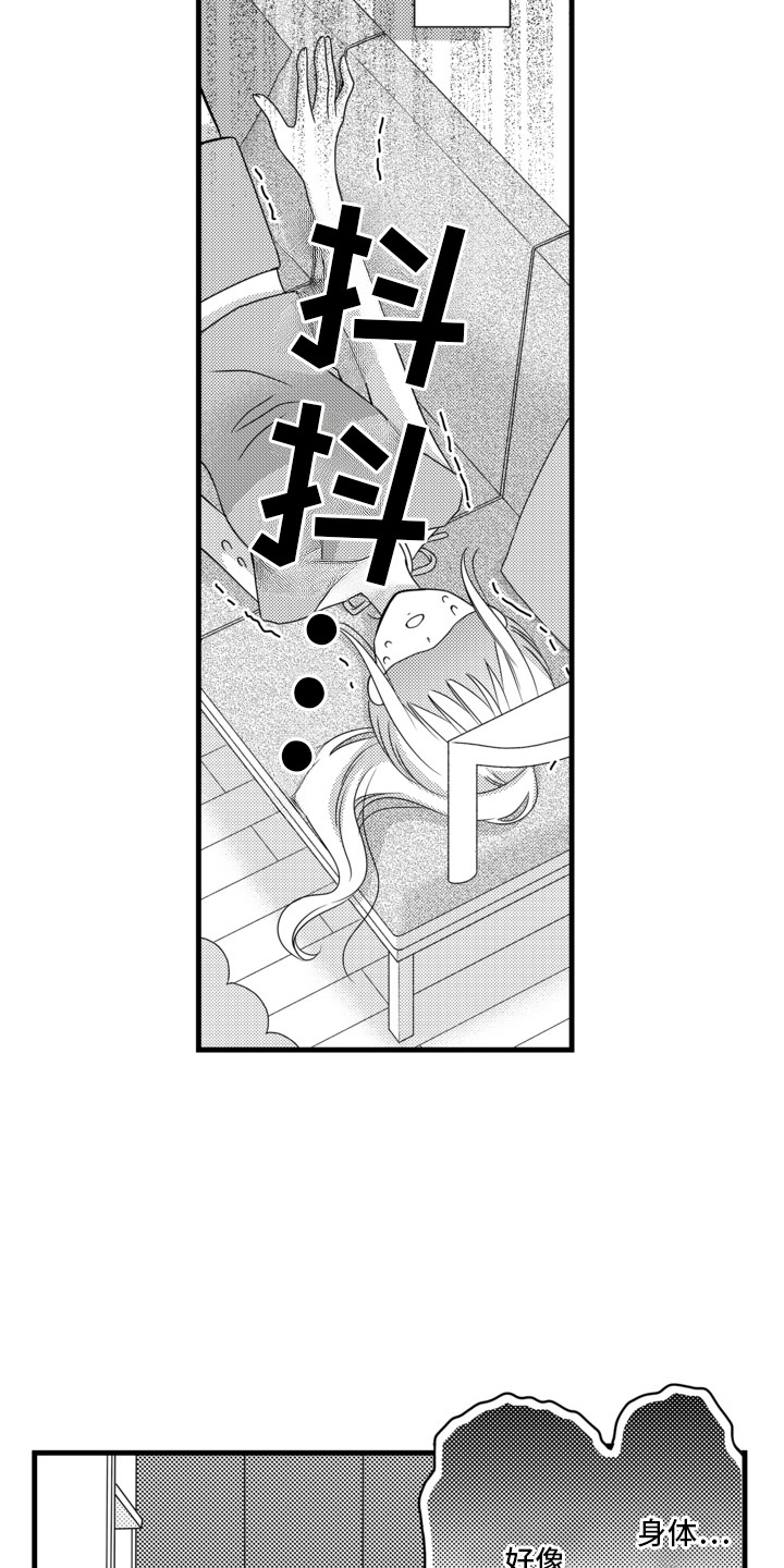 第10话12